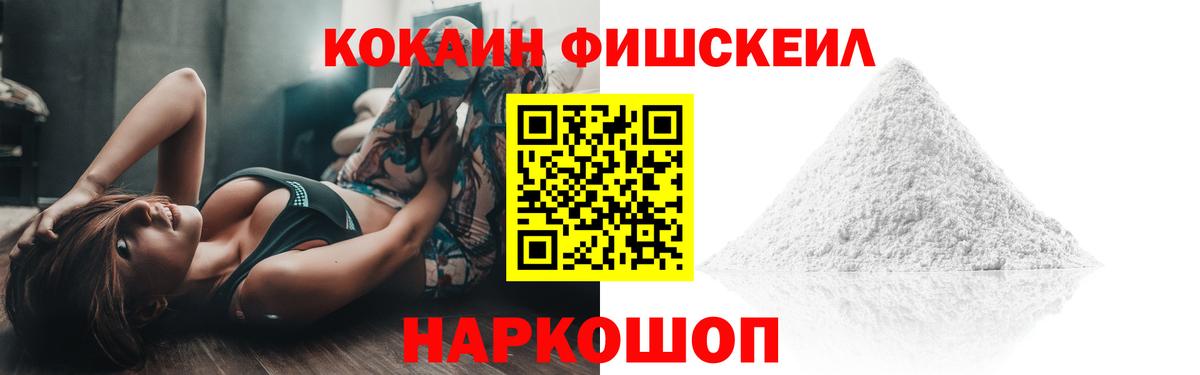 COCAIN 97% Кирово-Чепецк