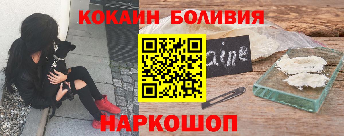 КОКАИН 97%  Вход с VPN  Cocaine Колумбийский  Кирово-Чепецк 