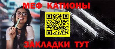 мескалин Конаково