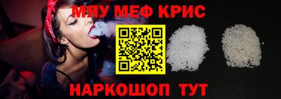 мескалин Конаково