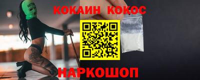 марихуана Комсомольск-на-Амуре
