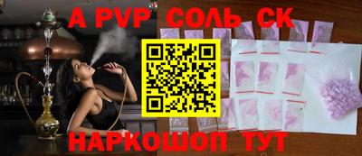 мескалин Конаково