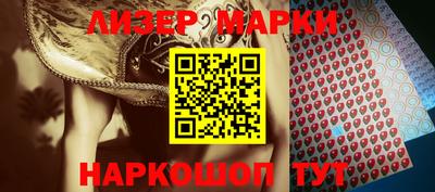 марихуана Комсомольск-на-Амуре