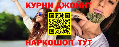 каннабис Коммунар