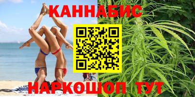 каннабис Коммунар