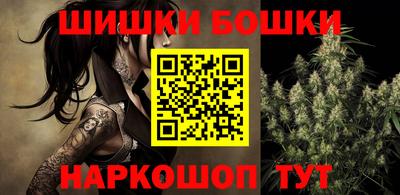 мескалин Конаково