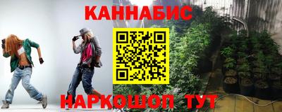 марихуана Комсомольск-на-Амуре