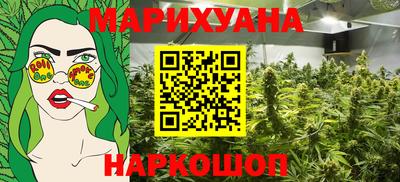 мескалин Конаково
