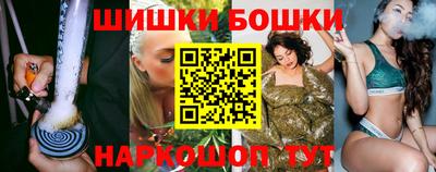 марихуана Комсомольск-на-Амуре
