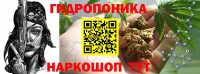 марихуана Комсомольск-на-Амуре