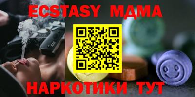 мескалин Конаково