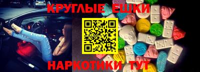 мескалин Конаково