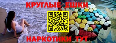 мескалин Конаково