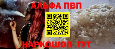 марихуана Комсомольск-на-Амуре