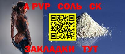 мескалин Конаково