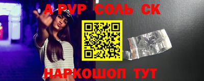 мескалин Конаково