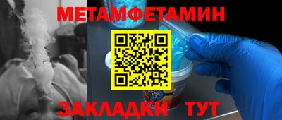 мескалин Конаково