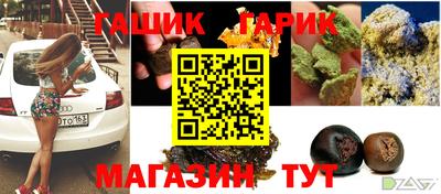 мескалин Конаково