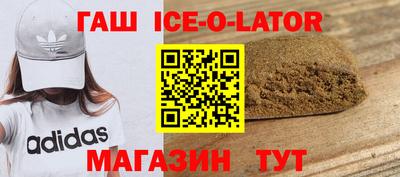 мескалин Конаково