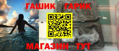 марихуана Комсомольск-на-Амуре