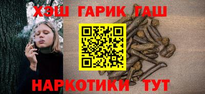 марихуана Комсомольск-на-Амуре