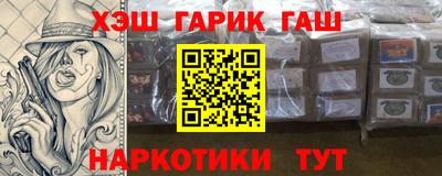мескалин Конаково