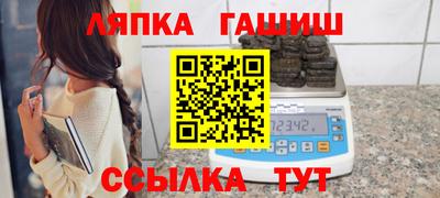 марихуана Комсомольск-на-Амуре