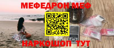 мескалин Конаково