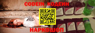 мескалин Конаково