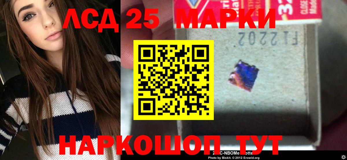 Лсд 25 экстази  Вход с VPN  Кирово-Чепецк  Лсд 25 экстази ecstasy  Лсд 25 экстази кислота 