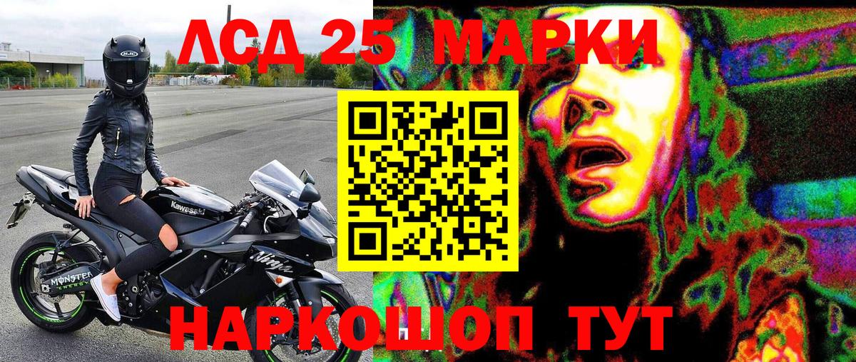 Марки N-bome 1500мкг  Марки N-bome 1500мкг  Вход с VPN  Кирово-Чепецк 