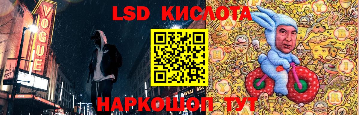Марки NBOMe 1,8мг Кирово-Чепецк