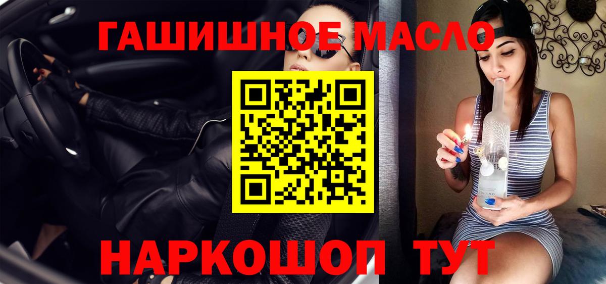 ТГК жижа Кирово-Чепецк