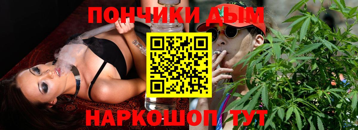 Бошки Шишки индика  Бошки Шишки планчик  Кирово-Чепецк  Канабис OG Kush  Конопля Ganja  Вход с VPN 